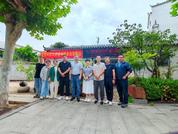 北京科技大学徐州校友会华顺测控站交流活动成功举办